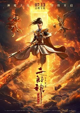 ai换脸明星造梦